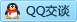 QQ在线咨询2991142039
